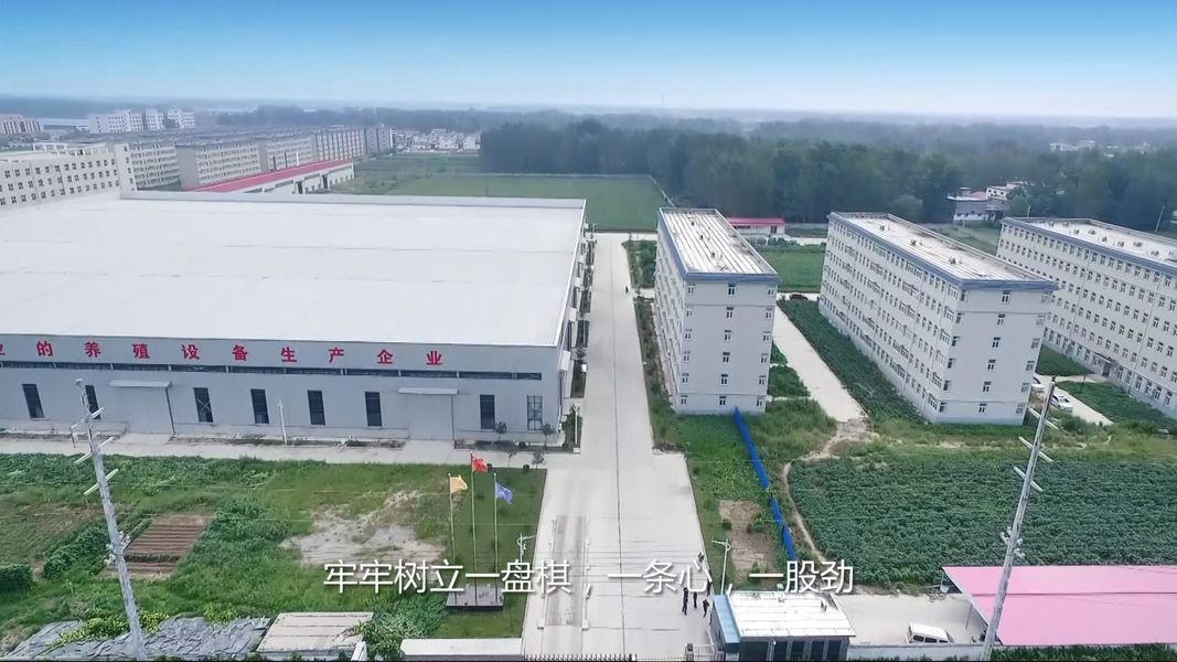 จีน Henan Huaxing Poultry Equipments Co.,Ltd. รายละเอียด บริษัท